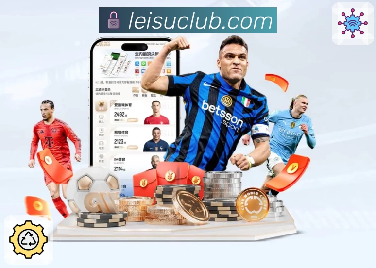 体育平台欢迎图